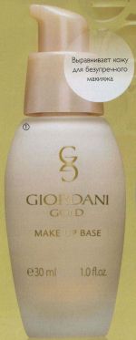 Увлажняющая основа под макияж Жемчужное сияние Giordani Gold