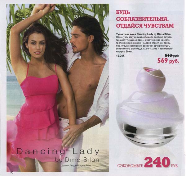 kat_orifl_08.2012_list_090