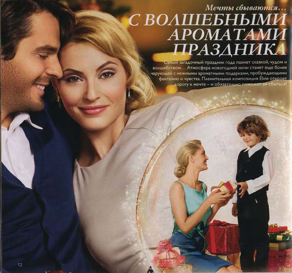 kat_orifl_17.2012_list_012
