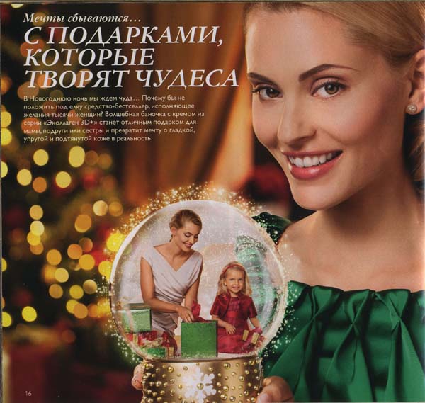 kat_orifl_17.2012_list_016