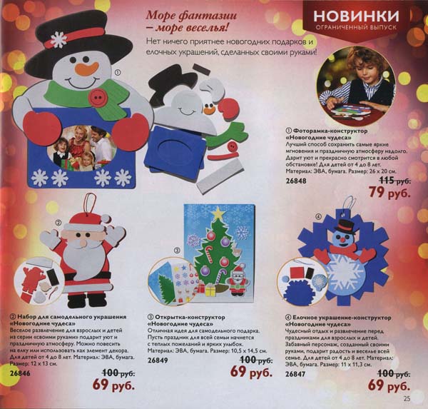 kat_orifl_17.2012_list_025