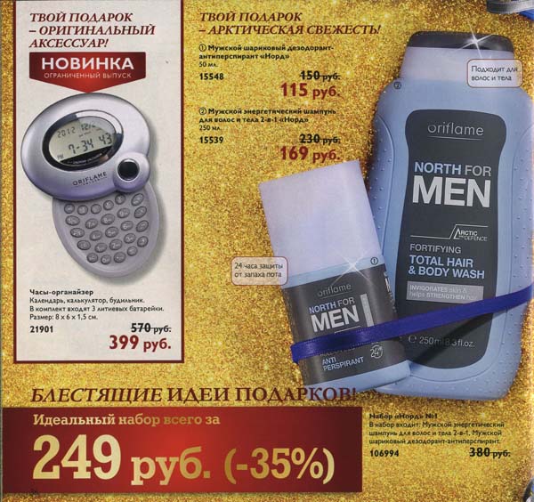 kat_orifl_17.2012_list_036