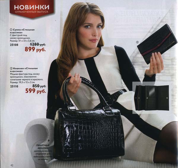 kat_orifl_17.2012_list_042