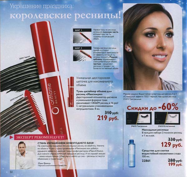 kat_orifl_17.2012_list_050